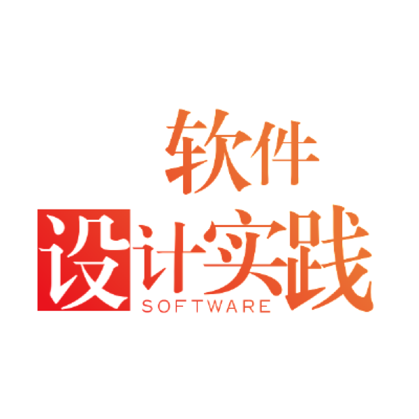 SoftwareDesign